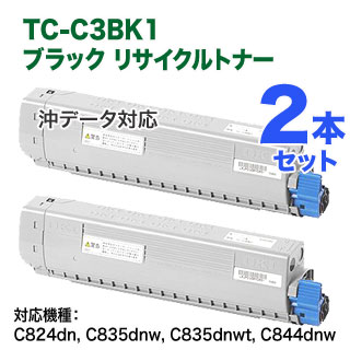 �ڥꥵ������ �֥�å�2�ܥ��åȡ� OKI�ǡ��������ǡ��� TC-C3BK1 �� �ꥵ������ȥʡ������ȥ�å� ��������� ��COREFIDO C824dn, C835dnw, C835dnwt, C844dnw �б���