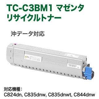 沖データ C612dnw対応トナーを安く注文 Ecoink.in