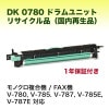 ���ƥå��б� DK 0780 (A-JP) �ɥ���˥å� ���ꥵ�������ʡʥ�Υ���ʣ�絡��FAX�� V-780, V-785. V-787, V-785E, V-787E �б���TS0780