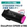 �ڤ������������ʡ��ٻΥ����å����б� CT203059 ������ �ȥʡ������ȥ�å� �ʥޥ��󥿡� �Ρ��֥��ɿ��� (DocuPrint CP500d �б�)
