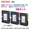 �ڥ��顼�����٤�3�ĥ��åȡۥꥳ�� RICOH SG�����ȥ�å� GC43CS, MS, YS [������]�ʥ����󡦥ޥ��󥿡����������� (S������ �����ȥ�å�) �����ʡ����ʡ�RICOH SG 2300, RICOH SG 3300 �б���(515943, 515944, 515945)