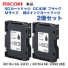 �������̥֥�å� 2�ġۥꥳ�� RICOH SG�����ȥ�å� GC43K �֥�å� (M������ �����ȥ�å�) �����ʡ����ʡ�RICOH SG 2300, RICOH SG 3300 �б���515946 x2