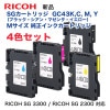 ��������4�����åȡۥꥳ�� RICOH SG�����ȥ�å� GC43K, C, M, Y�ʥ֥�å��������󡦥ޥ��󥿡����������� (M������ �����ȥ�å�) �����ʡ����ʡ�RICOH SG 2300, RICOH SG 3300 �б���(515946, 515947, 515948, 515949)