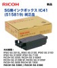 �ꥳ�� SG�ѥ��󥯥ܥå��� IC41 ������ ���ʡ�515819�ˡ�IPSiO SG 7100/ 3100/ 2100, RICOH SG 3300/ 2300/ 3200/ 7200/ 2200/ 3100KE/ 3120B ¾�б���