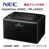 ڥȥåȰNEC  A4顼ڡץ MultiWriter 5600C Ρ̤ʡָȢסʷ֡PR-L5600C¤λ