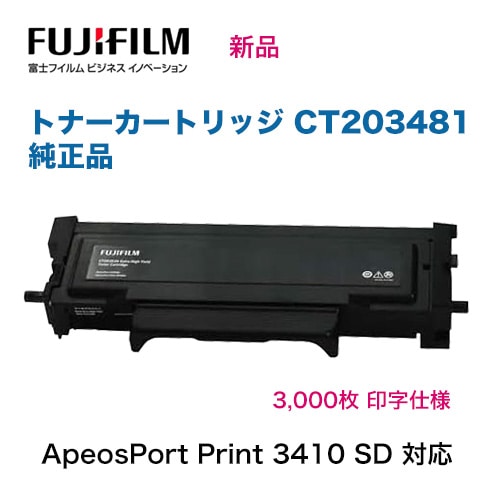 Kyocera TK-8736 トナーカートリッジセット 消耗品 ⁄ トナー | 京セラ