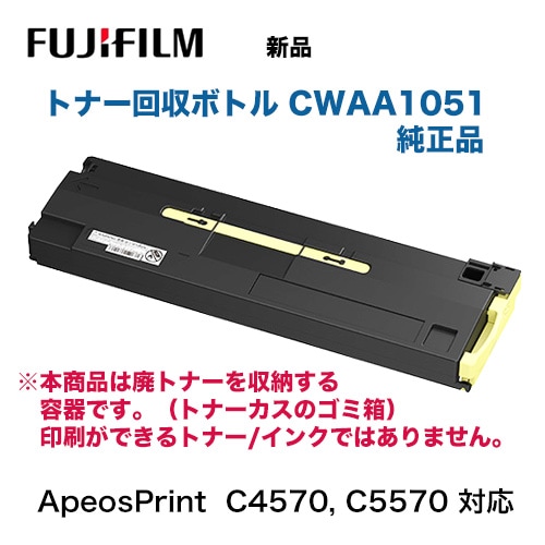 買取さん専用トナー4本 買取さん専用トナー4本