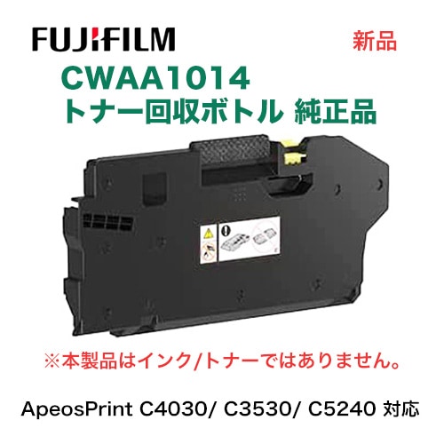 富士フイルム 大容量トナーカートリッジ　c3530 c4030 フジフィルム用 大容量リサイクルトナーカートリッジ CT203972