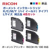 ��L������ 4�����åȡۥꥳ�� RICOH �������� ���󥯥����ȥ�å� K, C, M, Y�ʥϥ� ������ɡ˥�����1 ������ ���ʡʥ֥�å��������󡦥ޥ��󥿡����������˥������ȥץ�󥿡� RICOH Ri 100 �б���515878 / 515879 / 515880 / 515955��