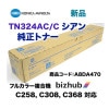 ���˥��ߥΥ륿 TN324C / TN324AC ������ ��������ȥʡ��ʥ��顼ʣ�絡 bizhub C258, C308, C368 �б���