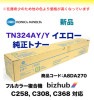 ���˥��ߥΥ륿 TN324Y / TN324AY �������� ��������ȥʡ��ʥ��顼ʣ�絡 bizhub C258, C308, C368 �б���