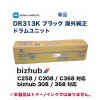 ���˥��ߥΥ륿 DR313K �֥�å� �ɥ���˥å� ���������ʡʥ��顼ʣ�絡 bizhub C258 / C308 / C368, ��Υ���ʣ�絡 bizhub 308 / 368 �б��� A7U4-0RD