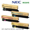 ��4�����åȡ�NEC PR-L3C731-14, 13, 12, 11 (�֥�å��������󡦥ޥ��󥿡����������˥ȥʡ������ȥ�å� �����ʡ����ʡʥ��顼�ޥ���饤�� 3C731 / Color MultiWriter 3C731 �б���