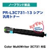 NEC�б� PR-L3C731-13 ������ȥʡ������ȥ�å����Ρ��֥��ɿ��ʡ������ʡˡʥ��顼�ޥ���饤�� 3C731 / Color MultiWriter 3C731 �б���