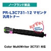 NEC�б� PR-L3C731-12 �ޥ��󥿥ȥʡ������ȥ�å����Ρ��֥��ɿ��ʡ������ʡˡʥ��顼�ޥ���饤�� 3C731 / Color MultiWriter 3C731 �б���