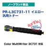 NEC�б� PR-L3C731-11 ���������ȥʡ������ȥ�å����Ρ��֥��ɿ��ʡ������ʡˡʥ��顼�ޥ���饤�� 3C731 / Color MultiWriter 3C731 �б���