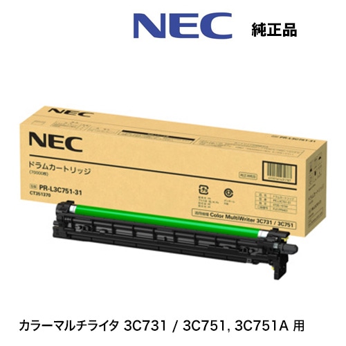 NEC PR-L3C751-31 ドラムカートリッジ （YMCK 共用）純正品