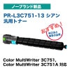 NEC�б� PR-L3C751-13 ������ �ȥʡ������ȥ�å����Ρ��֥��ɿ��ʡ������ʡˡʥ��顼�ޥ���饤�� 3C751 / 3C751A �б��ˡ�Color MultiWriter 3C751 / 3C751A��