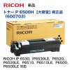 �ꥳ�� RICOH �ȥʡ� P 6500H �����̥����� (600703) �����ʡ����ʡ�RICOH IP 6530, IP6530LE, P6520, P6520LE, P6510, P6510LE, P6500, P6500LE �б���