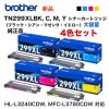 ڽ  4åȡ brother֥饶 TN299XLBK3K + TN299XLC, M, Y2.3K ȥʡȥå  HL-L3240CDWMFC-L3780CDW б