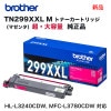 brother֥饶 TN299XXLM ޥ󥿡4K Ķ ȥʡȥå   HL-L3240CDWMFC-L3780CDW б