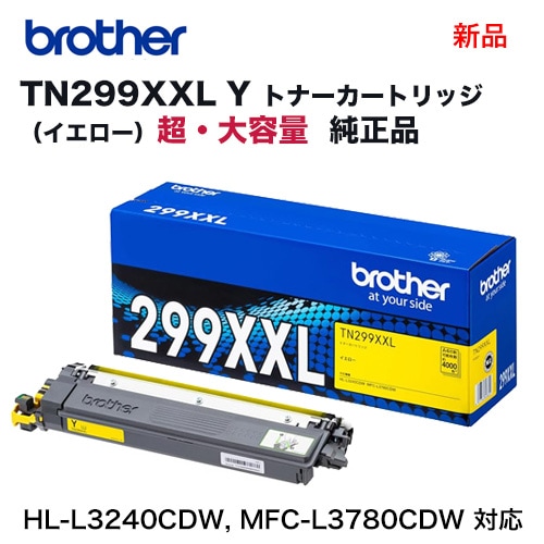 brother֥饶 TN299XXLY 4K Ķ ȥʡȥå   HL-L3240CDWMFC-L3780CDW б