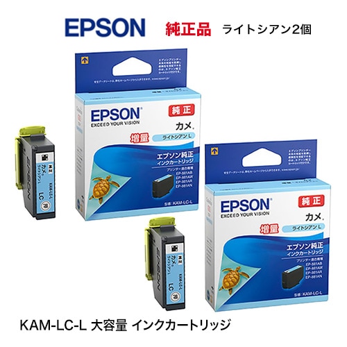 カメL プレジール【エプソン用】カメ互換インクカートリッジ KAM-BK-L
