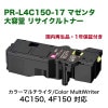 �ڥ����ƥ��ʥ֥�� NEC PR-L4C150-17 �ޥ��� �����̥ꥵ������ȥʡ��ʥ��顼�ޥ���饤�� 4C150, 4F150 �б���Color MultiWriter