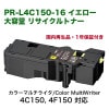 �ڥ����ƥ��ʥ֥�� NEC PR-L4C150-16 �������� �����̥ꥵ������ȥʡ��ʥ��顼�ޥ���饤�� 4C150, 4F150 �б���Color MultiWriter