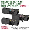 ���顼3�����åȡڥ����ƥ��ʥ֥�� NEC PR-L4C150-18, 17, 16 [�����󡦥ޥ��󥿡���������] �����̥ꥵ������ȥʡ��ʥ��顼�ޥ���饤�� 4C150, 4F150 �б���Color MultiWriter