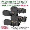 4���ե륻�åȡڥ����ƥ��ʥ֥�� NEC PR-L4C150-19, 18, 17, 16 [�֥�å��������󡦥ޥ��󥿡���������] �����̥ꥵ������ȥʡ��ʥ��顼�ޥ���饤�� 4C150, 4F150 �б���Color MultiWriter