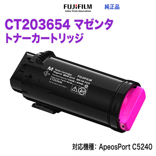 富士フイルム トナーカートリッジ CT203215 大容量 ブラック 国内 純正