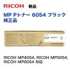 �ꥳ�� MP P�ȥʡ� 6054 �֥�å� �����ʡ�RICOH MP4054, RICOH MP5054, RICOH MP6054 �б���