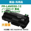 NEC�������ŵ� PR-L4M550-12 �Ρ��֥��ɿ��� �ȥʡ������ȥ�å� ������ (MultiWriter 4M550 �б�)