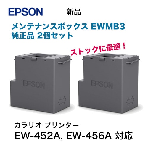 業務用3セット) 〔純正品〕 EPSON エプソン インクカートリッジ