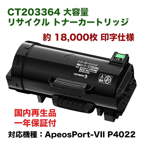 未使用 フジゼロックス 純正 トナー CT203138 / 203139 / 203140 / 203141 4色（シアン・マゼンタ・イエロー・ブラック）  FUJI XEROX IT0X70XL3WYO-YR-N20-byebye 41BWJwopl2L._AC_SY200_QL15_.jpg