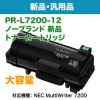 NEC�������ŵ� PR-L7200-12 ������ �Ρ��֥��ɿ��� �ȥʡ������ȥ�å� ������ (MultiWriter 7200 �б�)