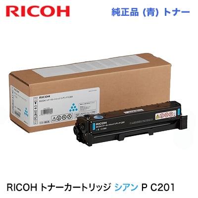 RICOH SP トナーカートリッジ 3700H 純正 | リコー | トナー・インクの