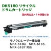 ���ƥå� DK5180 �ꥵ������ɥ���˥åȡ�A-JP�ˡʥ�Υ����졼����ʣ�絡 MFX-5180 / MFX-5185 / MFX-5187 �б��ˢ������ʤϥȥʡ��ǤϤ���ޤ���DK 5180