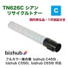 ���˥��ߥΥ륿 TN626C ������ ���ġ˥ꥵ������ȥʡ��ʥե륫�顼ʣ�絡 bizhub C450i , bizhub C550i, bizhub C650i �б���