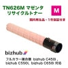 ���˥��ߥΥ륿 TN626M �ޥ��� ���ֻ�˥ꥵ������ȥʡ��ʥե륫�顼ʣ�絡 bizhub C450i , bizhub C550i, bizhub C650i �б���