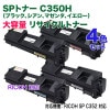 �ڥꥵ������ 4�����åȡ� RICOH���ꥳ�� SP�ȥʡ� C350H��SPC350H�� ������ �ʹ����ġ��֡����� �ꥵ������ȥʡ� ��������� ��RICOH SP C352 �б���