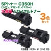 �ڥꥵ������ ���顼3�����åȡ� RICOH���ꥳ�� SP�ȥʡ� C350H��SPC350H�� ������ ���ġ��֡����� �ꥵ������ȥʡ� ��������� ��RICOH SP C352 �б���