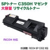 RICOH���ꥳ�� SP�ȥʡ� C350H��SPC350H�� �ޥ��� ������ �ꥵ������ȥʡ� ��������� ��RICOH SP C352 �б���