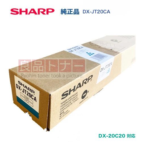 ���㡼�� DX-JT20CA ��������ġ� �����ȥʡ������ȥ�å������ʡʥǥ�����ե륫�顼ʣ�絡 DX-20C20 �б���