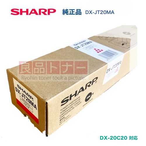 ���㡼�� DX-JT20MA �ޥ��󥿡��ֻ�� �����ȥʡ������ȥ�å������ʡʥǥ�����ե륫�顼ʣ�絡 DX-20C20 �б���