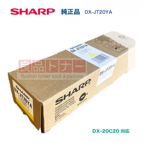 ���㡼�� DX-JT20YA ���������ʲ��� �����ȥʡ������ȥ�å������ʡʥǥ�����ե륫�顼ʣ�絡 DX-20C20 �б���