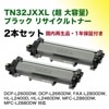 2ܥåȡڥƥʥ֥TN32JXXL Ķ̥ȥʡ ꥵʡʹʡMFC-L2880DW/MFC-L2860DW/FAX-L2800DW/DCP-L2660DW/DCP-L2600DW/HL-L2460DW/HL-L2400D б