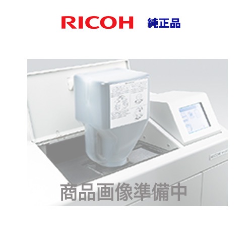 RICOH Pro トナー F2120 タイプA （品種コード 600620）純正品（RICOH