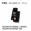 NEC PR-L5600C-19 (BK) �֥�å� ������ �ߴ��ȥʡ�  (MultiWriter 5600C, 5650C, 5650F �б�) 
